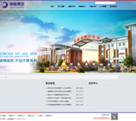 誠(chéng)鵬集團(tuán)