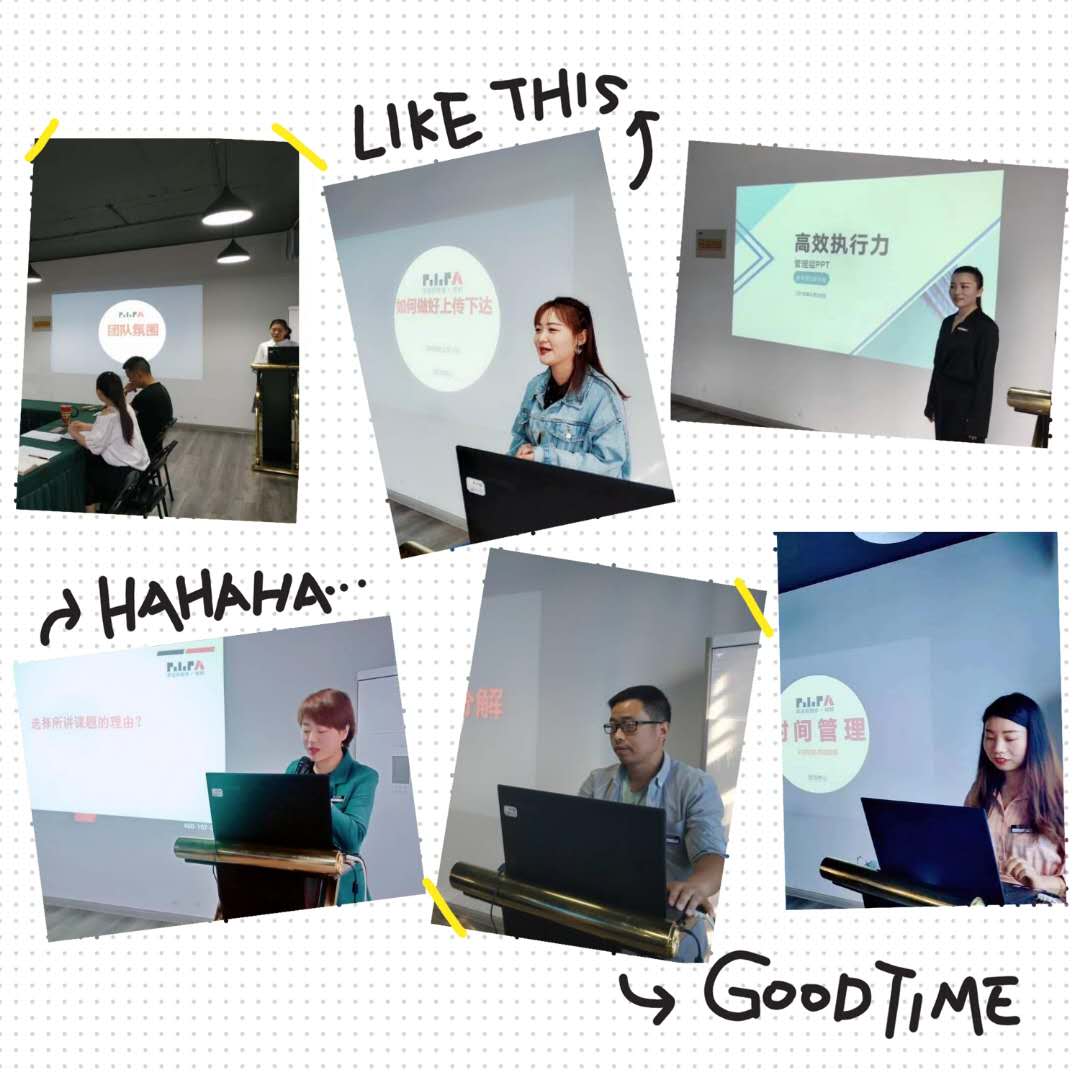 強(qiáng)化管理水平，提升履職能力----德隆公司管理層內(nèi)訓(xùn)圓滿結(jié)束