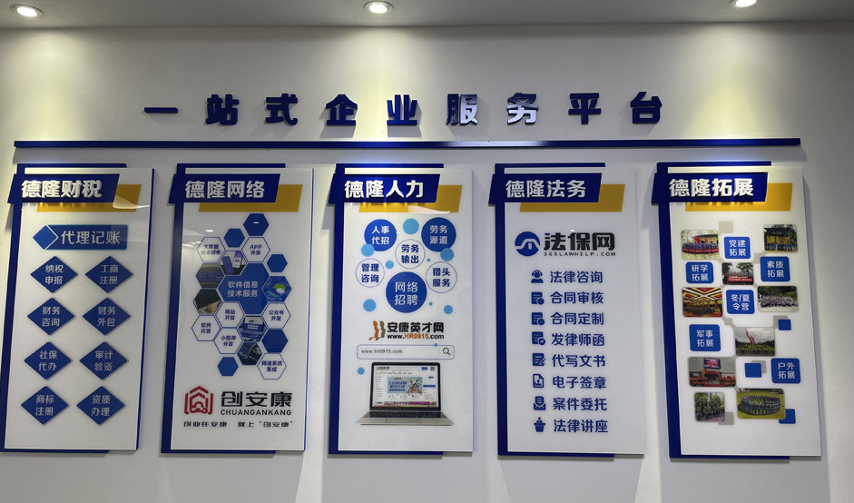 公司環(huán)境2